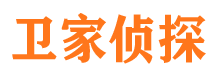 温江侦探公司